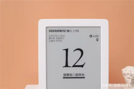 更适合年轻人使用的日历，秒秒测智能健康日历体验(健康日志表怎么做)